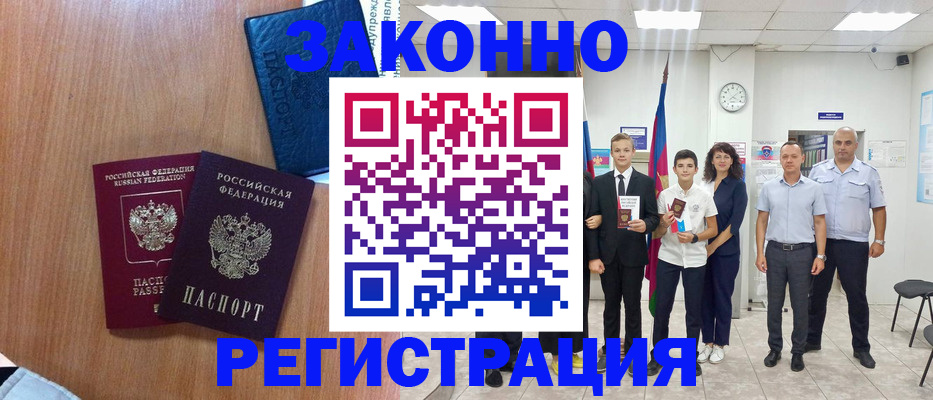 форма 3 в Полярном