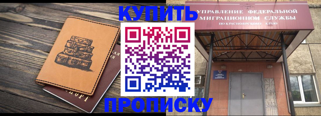 форма 3 в Полярном